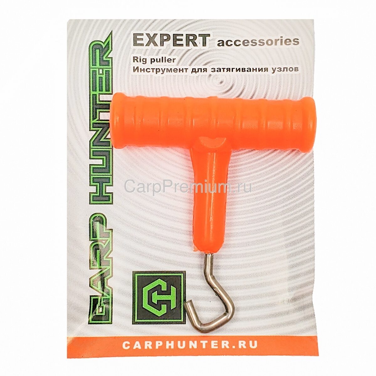 Инструмент для затягивания узлов Carp Hunter (Карп Хантер) - Expert Accessories Rig Puller