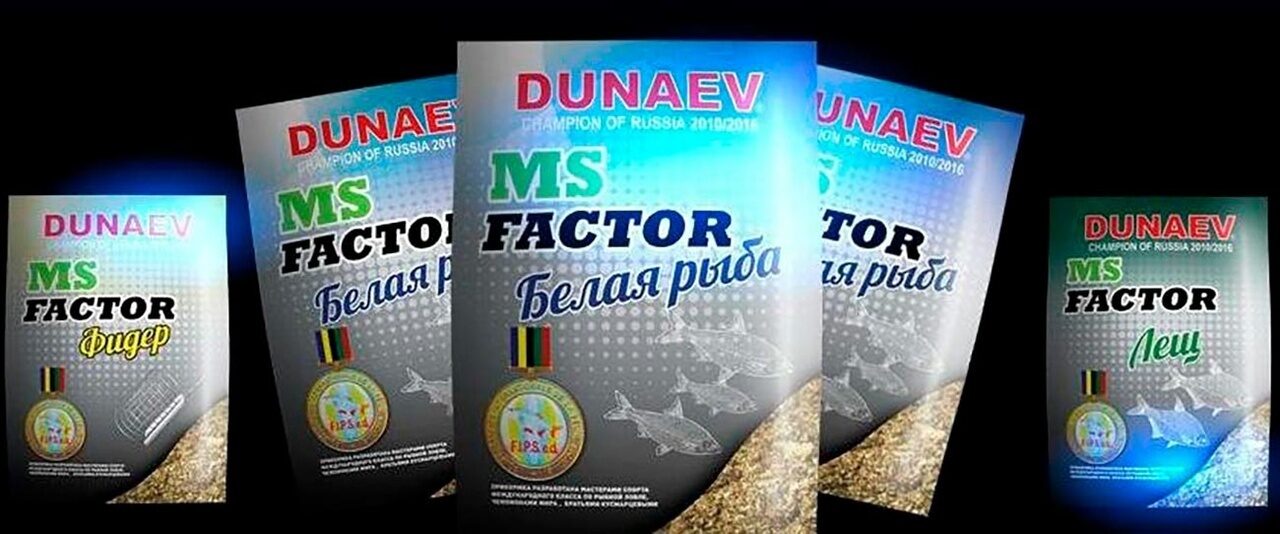 Мс фактор. MS Factor Dunaev. Прикормка "Dunaev-MS Factor". Прикормка Дунаев МС фактор. Прикормка "Dunaev-MS Factor" 1кг мотыль.