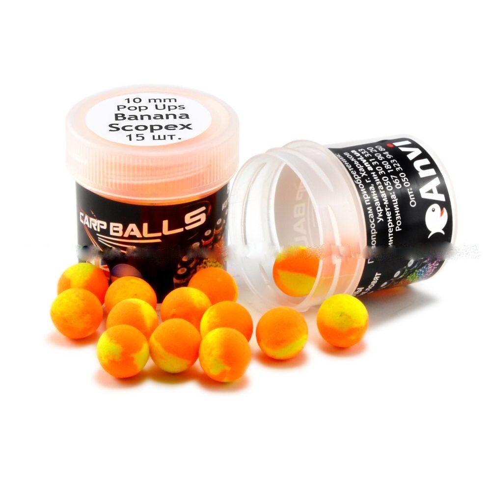 Бойлы плавающие CarpBalls (Скорик)
