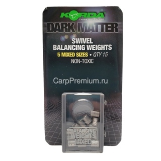 Грузики для огрузки крючка с плавающим бойлом Микс Korda (Корда) - Dark Matter Swivel Balancing Weights, 15 шт