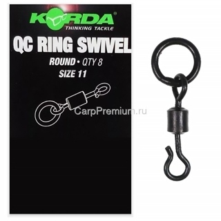 Вертлюг - быстросъемный с кольцом Korda (Корда) - Kwik Change Swivel Loop Fittng, Размер 11, 8 шт