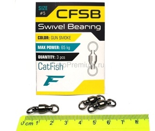 Вертлюг на сома Flagman (Флагман) - CFSB CatFish Swivel Bearing, Размер 5, 3 шт