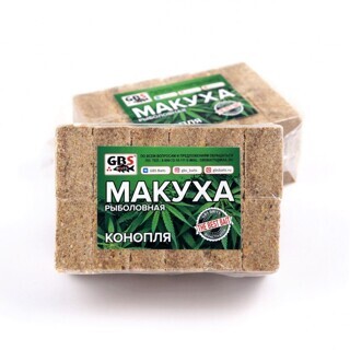 Макуха брикетированная Конопля GBS - Best Bait Hemp, 12 шт