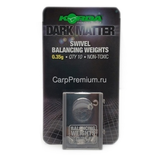 Грузики для огрузки крючка с плавающим бойлом 0.35 г Korda (Корда) - Dark Matter Swivel Balancing Weights, 10 шт