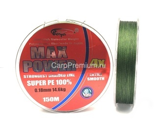 Плетенка Зеленая 0.18 мм BoyaBY - Max Power Green 14.6 кг, 150 м