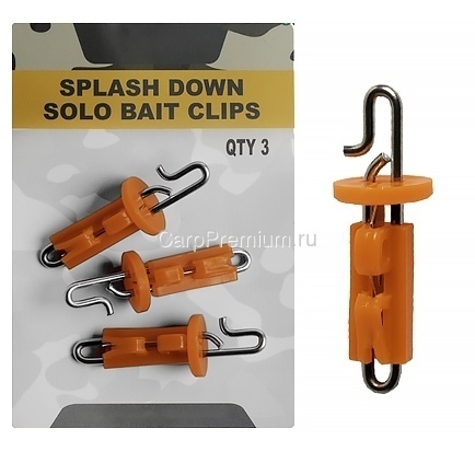 Клипсы для дальнего заброса ECarp - Splash Down Solo Bait Clip, 3 шт